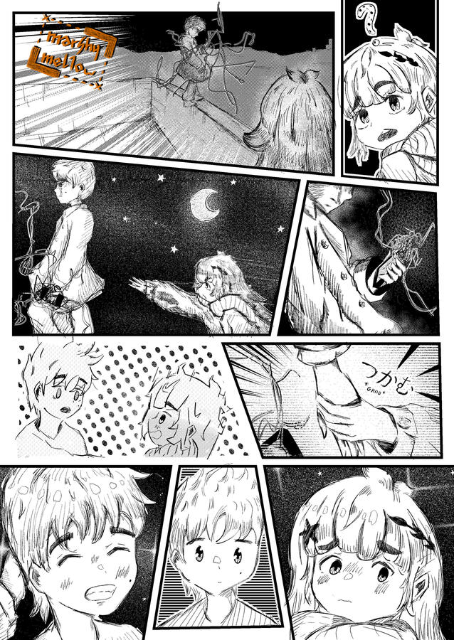 TEBANASU - page 12