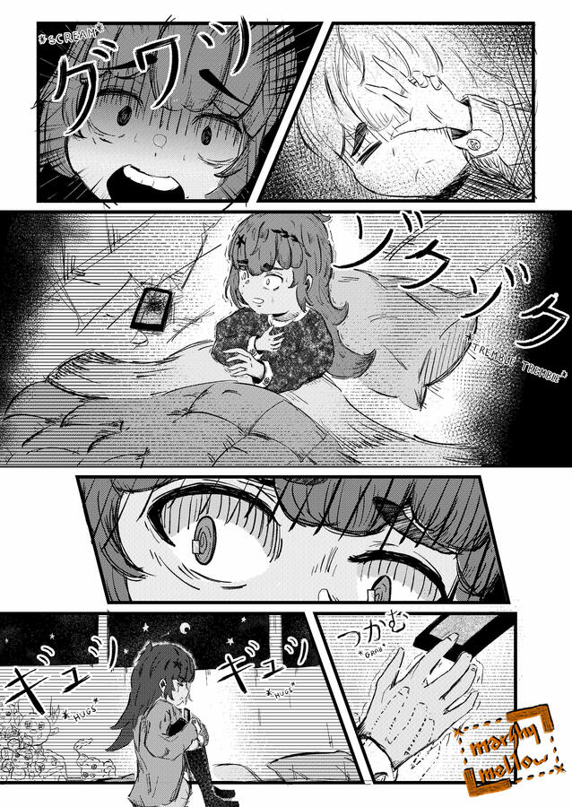 TEBANASU - page 4
